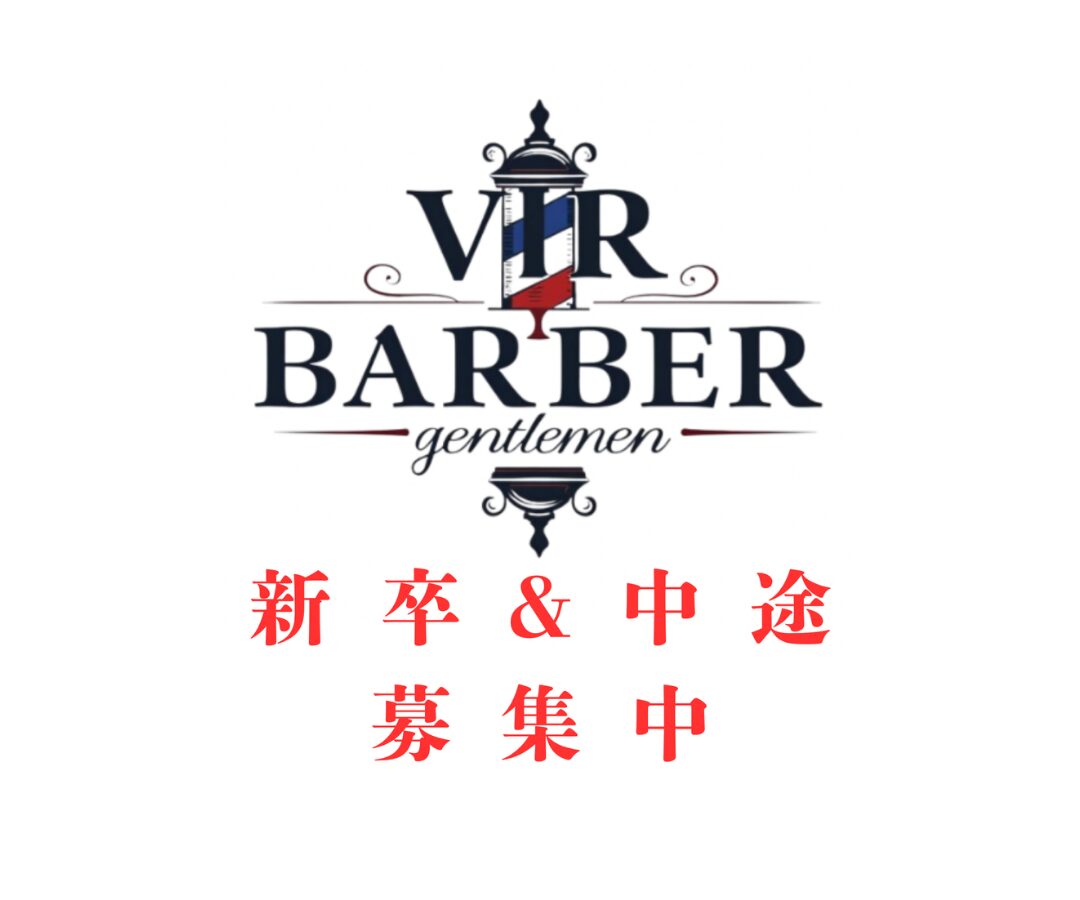 採用情報